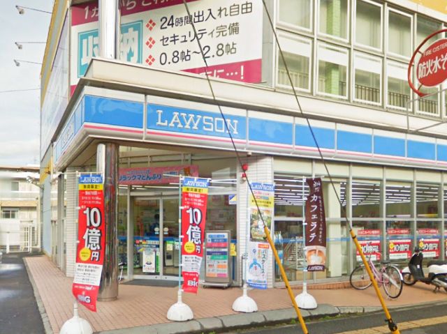 コンビニ　ローソン 相模原七丁目店（コンビニ）まで255m