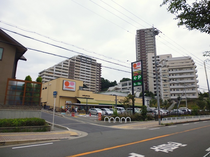 スーパー　コープ（スーパー）まで290m