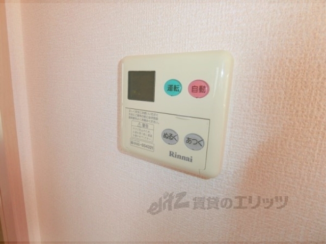 その他設備　給湯器リモコン