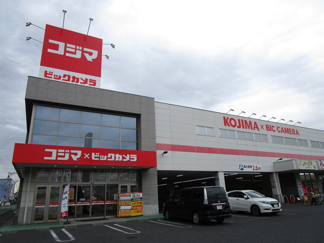 ホームセンター　コジマ×ビックカメラ新船橋店（ホームセンター）まで90m