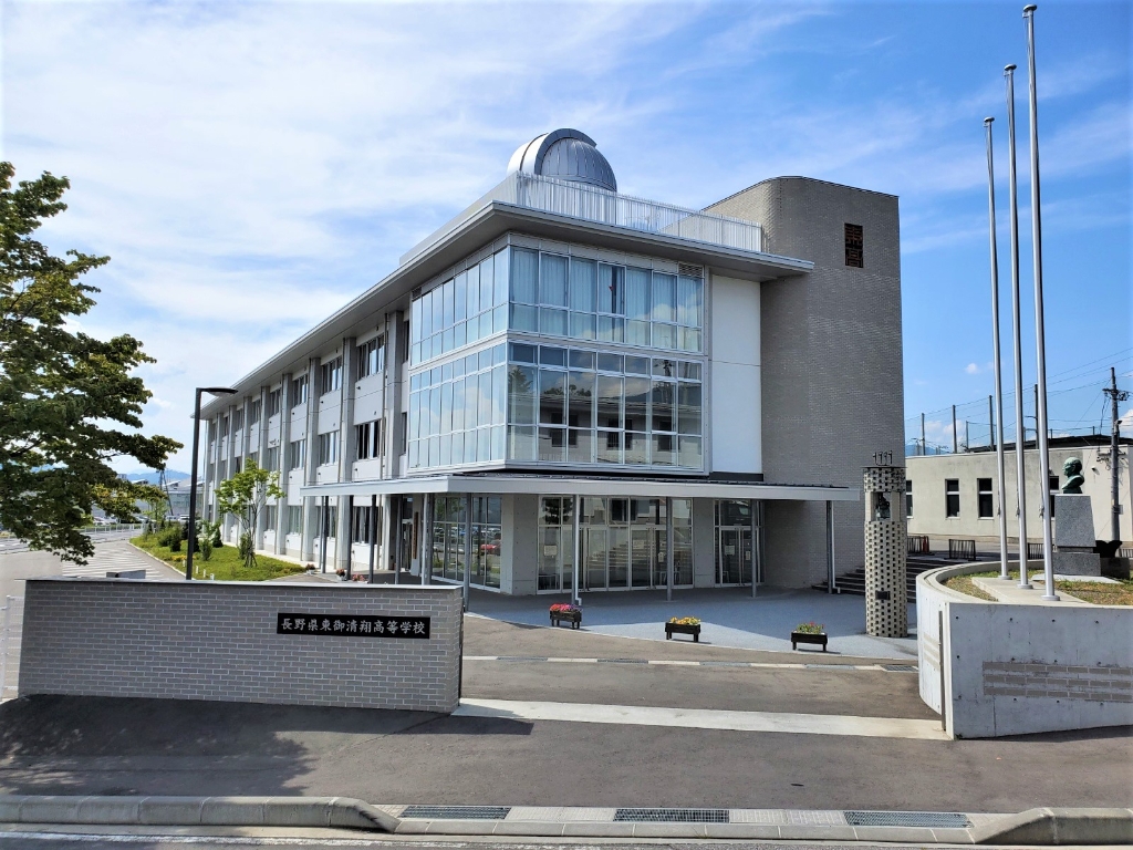 高校・高専　長野県東御清翔高校（高校・高専）まで1020m