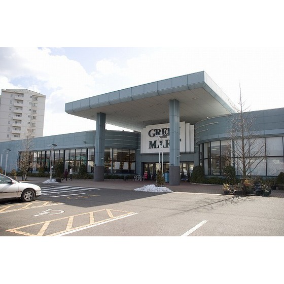 スーパー　ＧＲＥＥＮ　ＭＡＲＴ桂店（スーパー）まで1242m