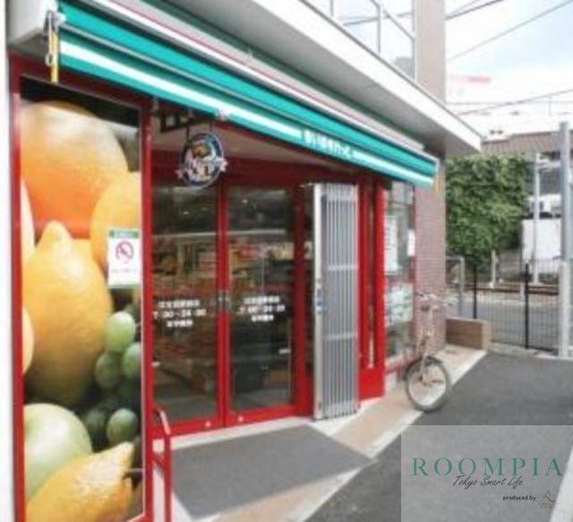 スーパー　まいばすけっと江古田駅前店（スーパー）まで410m