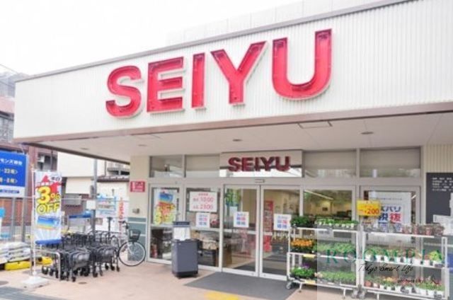スーパー　西友桜台店（スーパー）まで899m