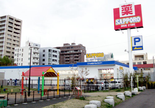 ドラックストア　サツドラ山鼻南14条店（ドラッグストア）まで305m