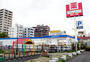 ドラックストア　サツドラ山鼻南14条店（ドラッグストア）まで305m