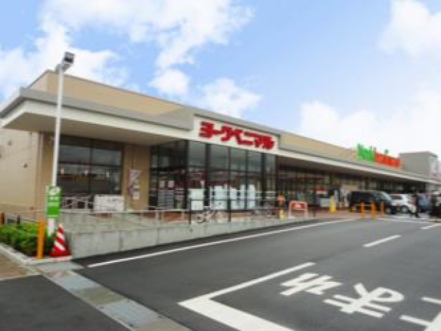 スーパー　ヨークベニマル針ヶ谷店（スーパー）まで976m