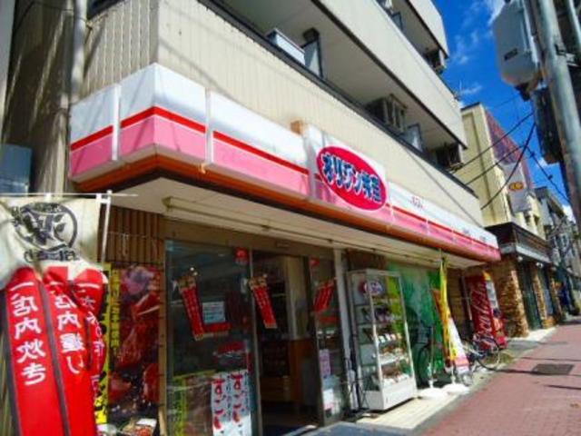 飲食店　オリジン弁当西落合店（飲食店）まで624m