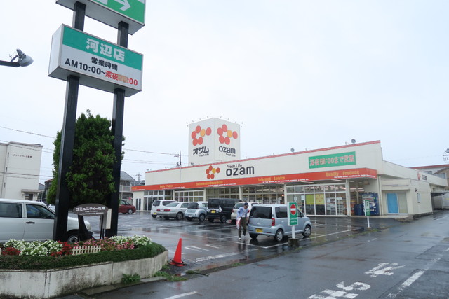 スーパー　オザム　河辺店（スーパー）まで270m