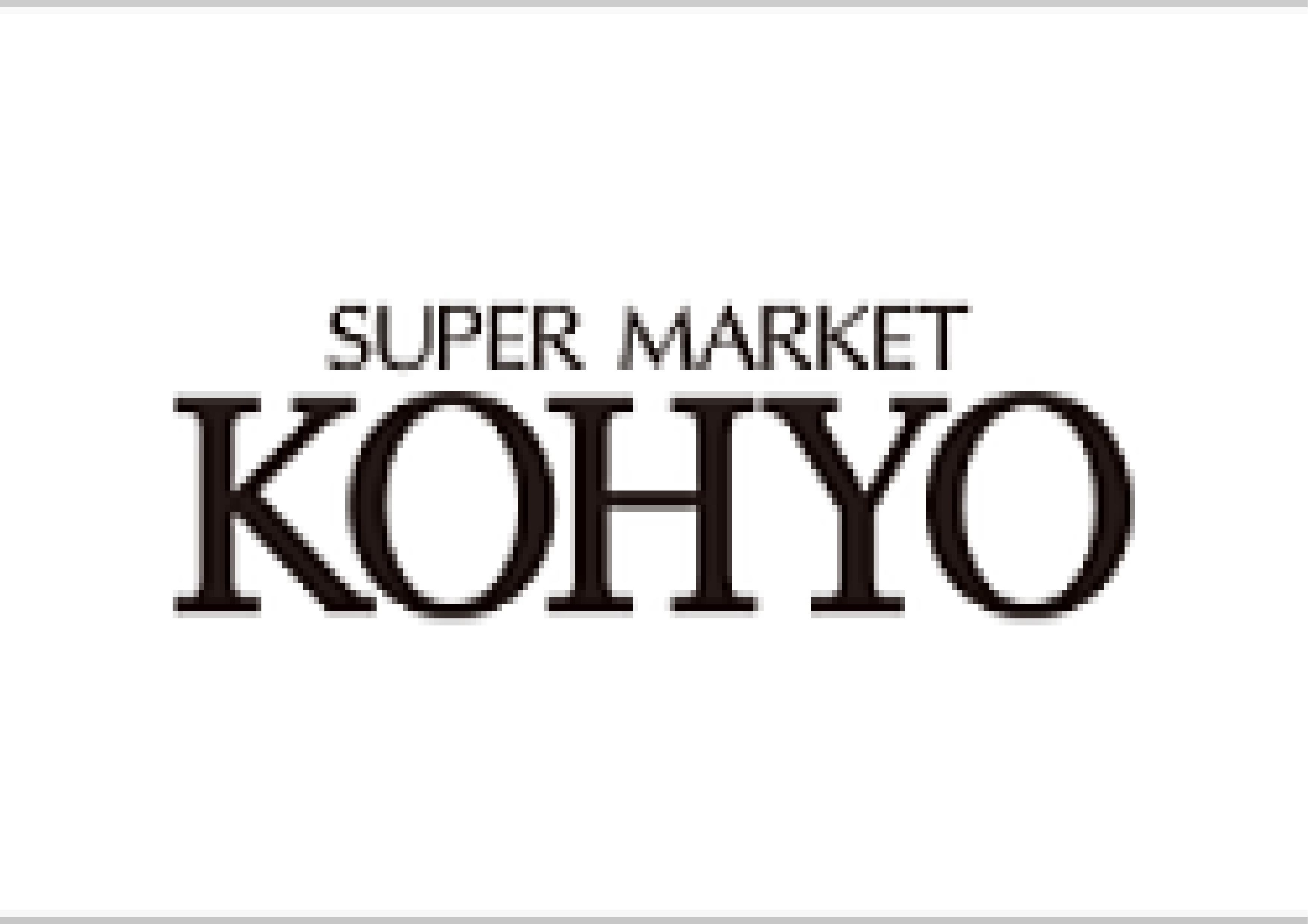 スーパー　コーヨー神戸店（スーパー）まで913m