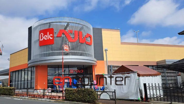 スーパー　ベルク練馬高松店（スーパー）まで330m