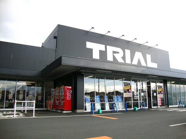 ショッピングセンター　トライアル八山田店（ショッピングセンター）まで850m
