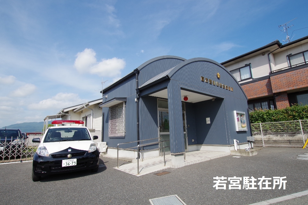 警察署・交番　宮若駐在所（警察署・交番）まで390m