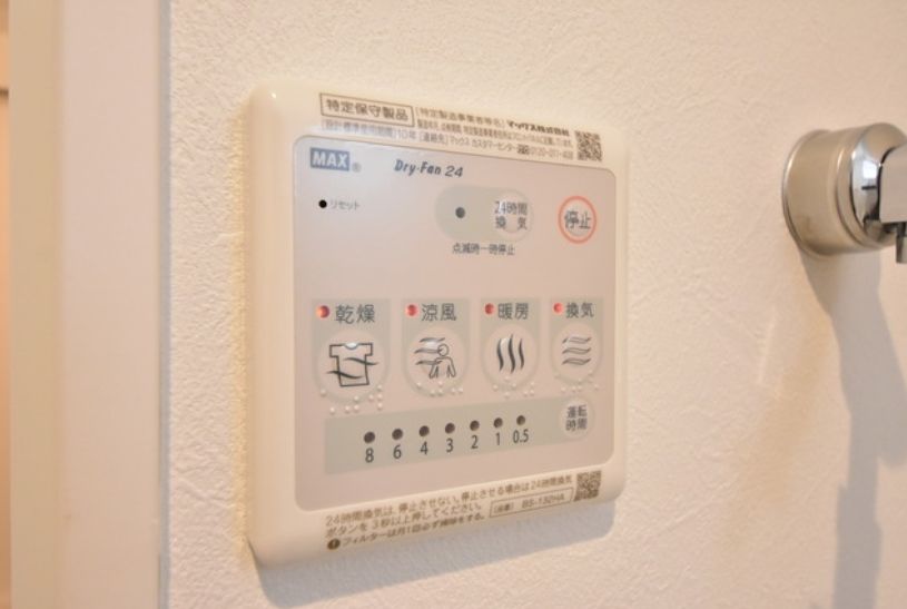 その他設備　弊社は都内全域の物件をご紹介可能です！