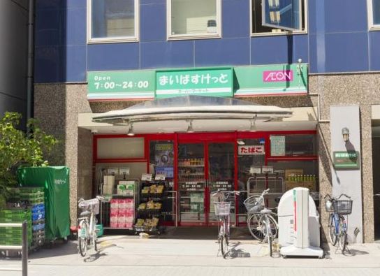 スーパー　まいばすけっと南荻窪3丁目店（スーパー）まで682m