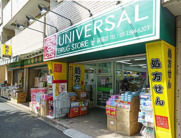 ドラックストア　ユニバーサルドラッグ荻窪店（ドラッグストア）まで377m
