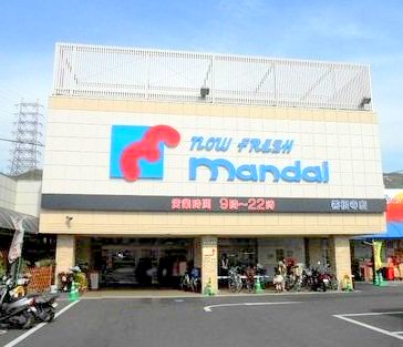 スーパー　(株)万代善根寺店（スーパー）まで704m