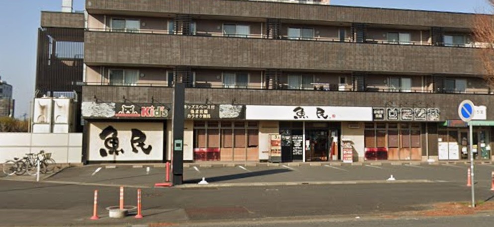 飲食店　魚民 ひたち野うしく西口駅前店（飲食店）まで2415m