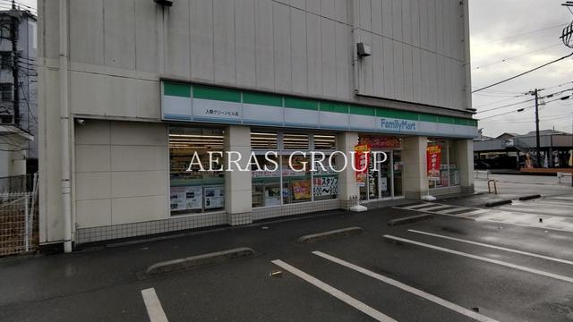 コンビニ　ファミリーマート 入間グリーンヒル店（コンビニ）まで504m
