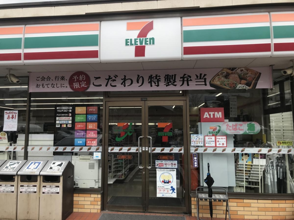 コンビニ　セブンイレブン 名古屋萱場2丁目店（コンビニ）まで454m