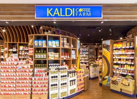 スーパー　カルディコーヒーファームアイテラス落合南長崎店（スーパー）まで239m
