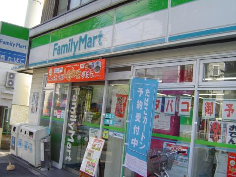 その他　ファミリーマート田代本通店（その他）まで338m