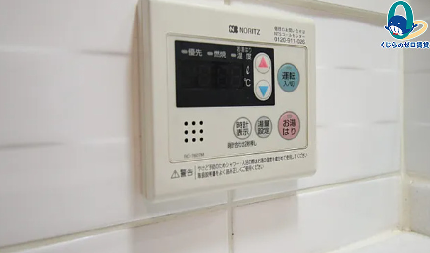その他設備　初期費用分割可★ご希望の場所まで無料送迎サービス付♪