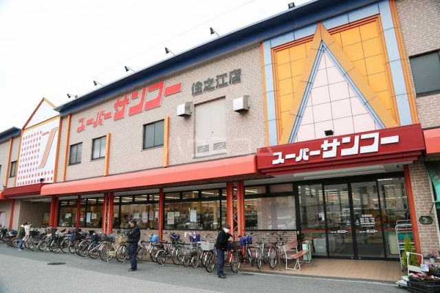 スーパー　スーパーSANKO(サンコー) 住之江店（スーパー）まで755m