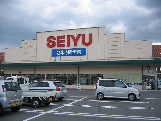 スーパー　西友　箕輪店（スーパー）まで32m