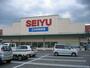 スーパー　西友　箕輪店（スーパー）まで32m