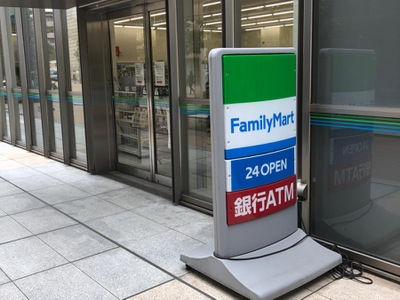 コンビニ　ファミリーマート 板橋帝京大学店（コンビニ）まで385m