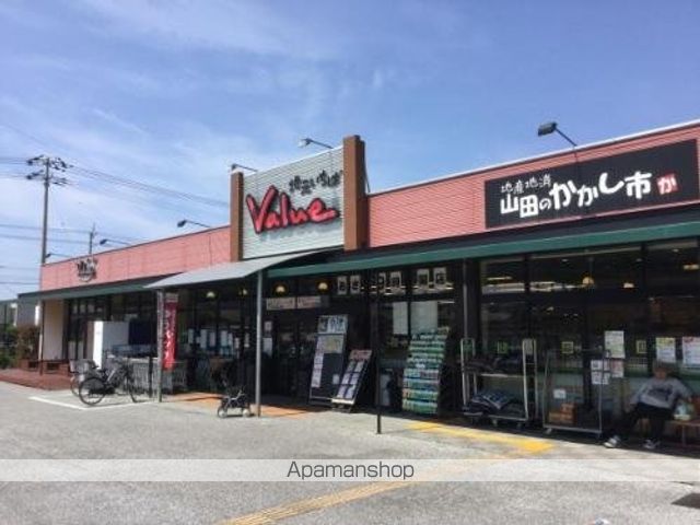 その他　バリューあけぼの店（その他）まで681m