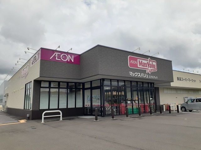 スーパー　イオン 鯖江下野田店（スーパー）まで797m