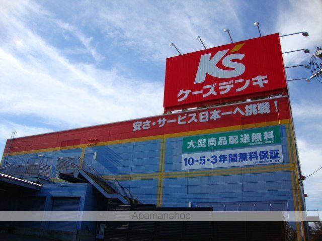 その他　ケーズデンキ極楽店（その他）まで619m