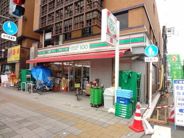 コンビニ　ローソンストア１００（コンビニ）まで129m