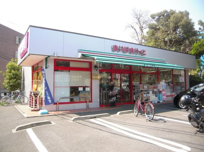 スーパー　まいばすけっと篠崎町5丁目店（スーパー）まで510m