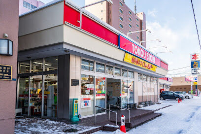 スーパー　東光ストア南郷13丁目店（スーパー）まで529m