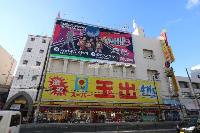 スーパー　スーパー玉出岸里店（スーパー）まで183m