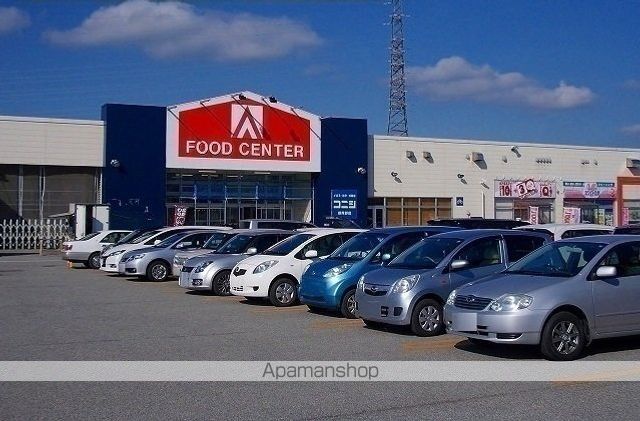 スーパー　スーパーセンターアマノ御所野店（スーパー）まで400m