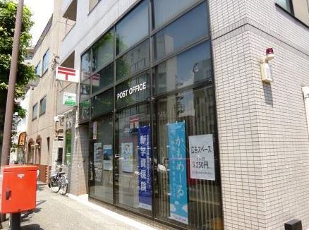 郵便局　世田谷瀬田郵便局（郵便局）まで571m