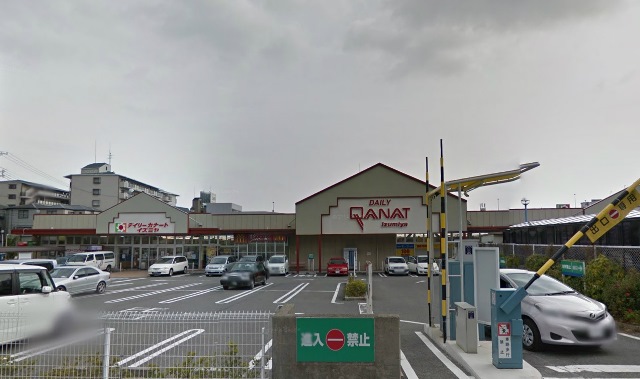 スーパー　デイリーカナートイズミヤ御影店（スーパー）まで536m