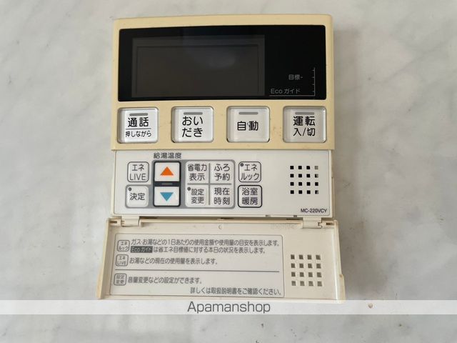 その他設備