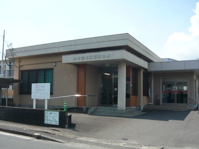 銀行　鹿児島相互信用金庫平佐支店（銀行）まで1100m