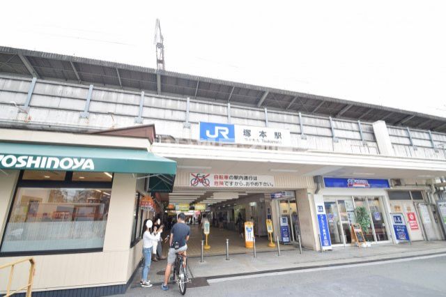 その他　塚本（その他）まで1388m