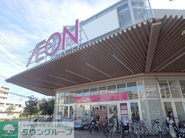 スーパー　イオン横浜新吉田店（スーパー）まで820m