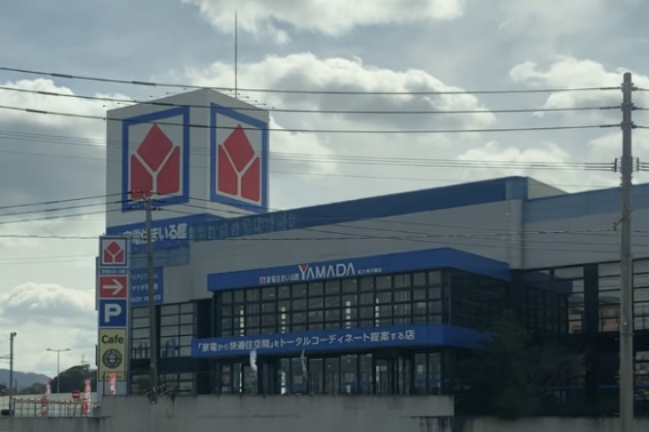 その他　家電住まいる館YAMADA(ヤマダ) 北九州八幡店（その他）まで706m