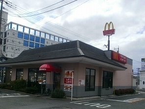 飲食店　マクドナルド 八幡則松店（飲食店）まで1036m
