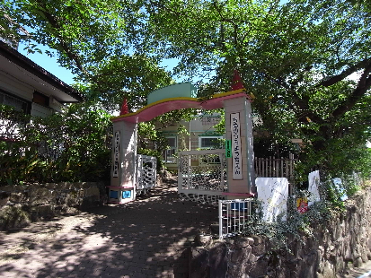 幼稚園・保育園　ちぬのうら幼稚園（幼稚園・保育園）まで735m