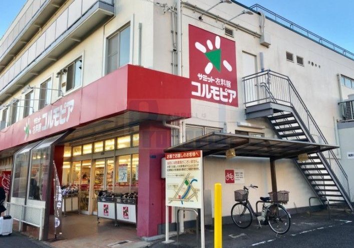 ショッピングセンター　コルモピア滝野川店（ショッピングセンター）まで1360m