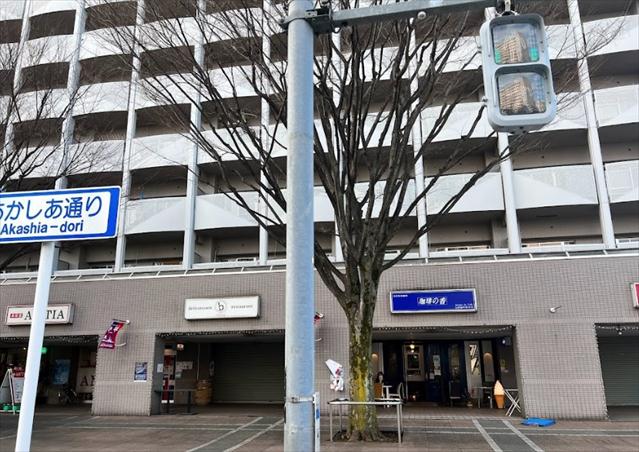飲食店　珈琲の香（飲食店）まで495m